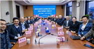 两岸企业家峰会智能装备组、信息组交流座谈会在中国机械联成功召开