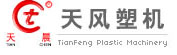 浙江天风塑料机械厂