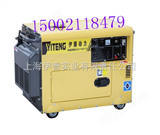 YT6800T家用*发电机|5千瓦柴油*发电机|柴油发电机价格