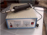 CX-900P超声波塑料点焊机：天津超声波塑料点焊机