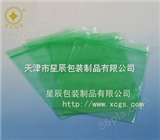 star004防静电PE塑料袋 天津唐山 威海