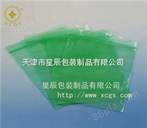 防静电PE塑料袋 天津唐山 威海