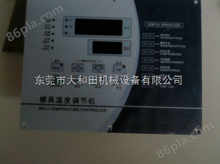 GW522A模温机控制器