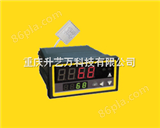 温度湿度报警器（WS）温度湿度报警器重庆厂家价格,温度湿度报警器性能,温度湿度报警器资料,温度湿度报