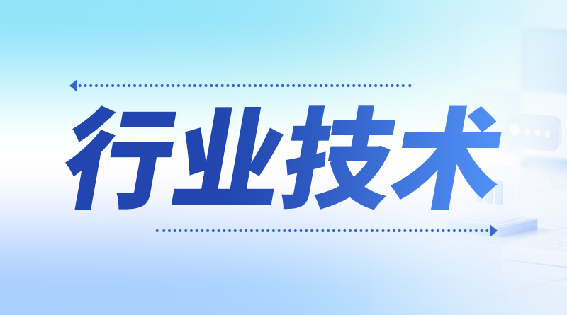 最新5项BOPP薄膜相关专利发布