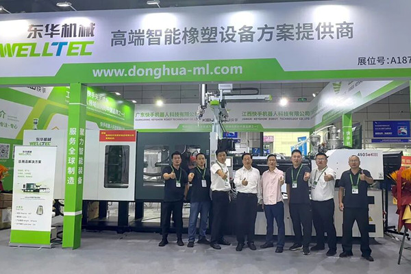 合肥現(xiàn)場｜東華機(jī)械以PET水果盆呈現(xiàn)日用品領(lǐng)域成型硬實力