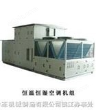 恒温恒湿空调机组-屋顶式空调机组