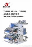 YT-2600 YT-2800 YT-21000二色柔性凸版印刷机
