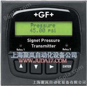 美国+GF+SIGNET压力变送器8450系列