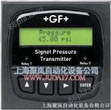 3-8450-1，3-8450-1P美国+GF+SIGNET压力变送器8450系列