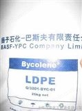 2426F低密度聚乙烯LDPE