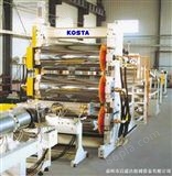 KOTG001土工格栅及防水卷材生产线