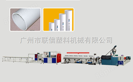 硬PVC塑料管材生产线