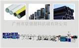 常用口径HDPE管材挤出生产线,HDPE管材机,HDPE管材生产线