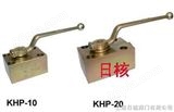 KHP（PKH）系列板式球阀