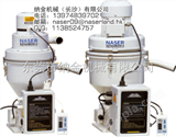 NAL-300S单体吸料机