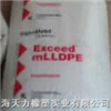 聚乙烯MLLDPE